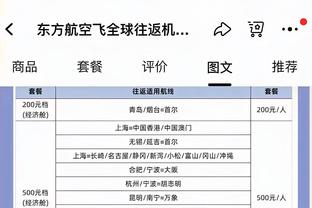 瓦塞尔：必须要知道队友们的长处 当出现错位时就把球传出去